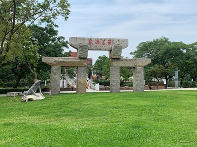 Memorial Archway of Huludun Bridge in Fengyuan