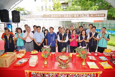 南屯首座親水公園二期工程開工祈福典禮