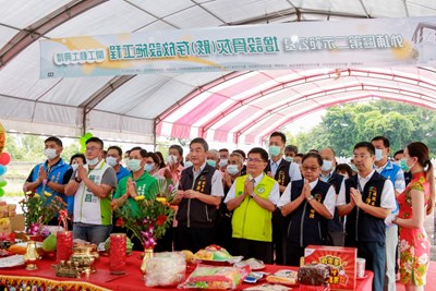 The Blessing and Praying Ceremony