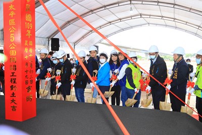 太平公5公園今舉行動土典禮