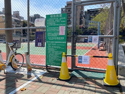 減少群聚風險-中市公園內各項設施即起暫停開放