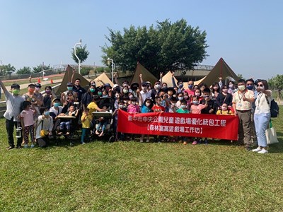 邀請小小設計師玩遊戲-中央公園兒童遊戲場預計年底完工