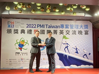 昨-22-日由建設局副局長顏煥義代表出席參加專案管理大獎-pmi-taiwan-grand-award-授獎