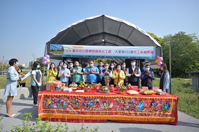 公墓轉型綠美化工程-大里第2公墓