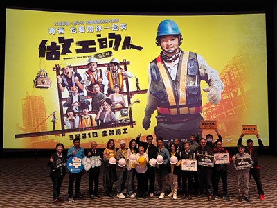 做工的人電影版於台中國際會展中心進行取景拍攝
