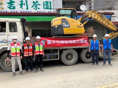 中市即時援手協助救災-搶通南投道路任務圓滿完成